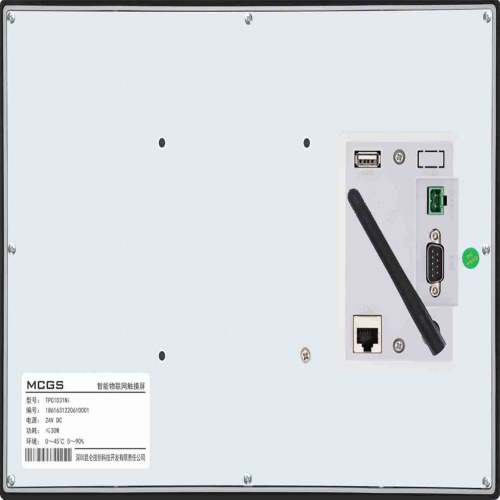 6. 昆仑通态 TPC 10寸 系列